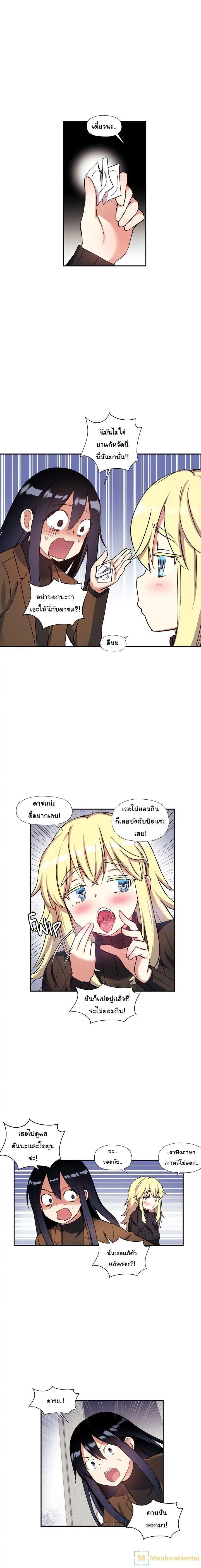 Doujin-Lc- อ่าน โดจิน มังฮวา เกาหลี ญี่ปุ่น จีน แปลไทย Under Observation  My First Loves and I ตอนที่ 1 2 3 4 5 6 7 8 9 10 11 12 13 14 ฟรี ไม่มีโฆษณา อ่าน โดจิน Manhwa เกาหลี ญี่ปุ่น จีน เรามีครบ คัดมาให้เน้นๆ โดจิน 18+ รับประกันความฟินโดย  Doujin Lc