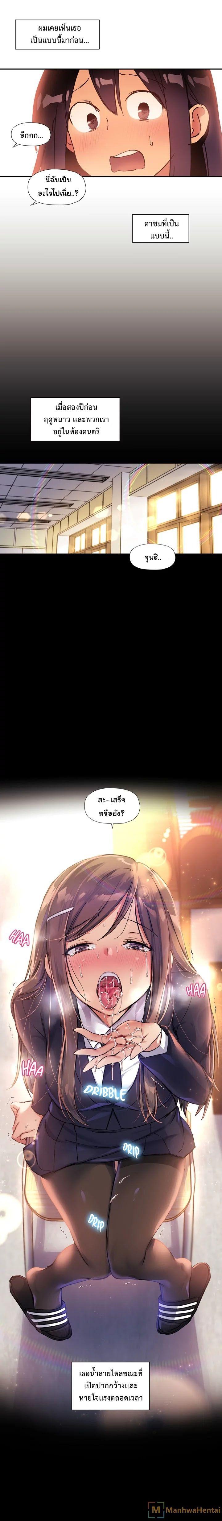 Doujin-Lc- อ่าน โดจิน มังฮวา เกาหลี ญี่ปุ่น จีน แปลไทย Under Observation  My First Loves and I ตอนที่ 1 2 3 4 5 6 7 8 9 10 11 12 13 14 ฟรี ไม่มีโฆษณา อ่าน โดจิน Manhwa เกาหลี ญี่ปุ่น จีน เรามีครบ คัดมาให้เน้นๆ โดจิน 18+ รับประกันความฟินโดย  Doujin Lc