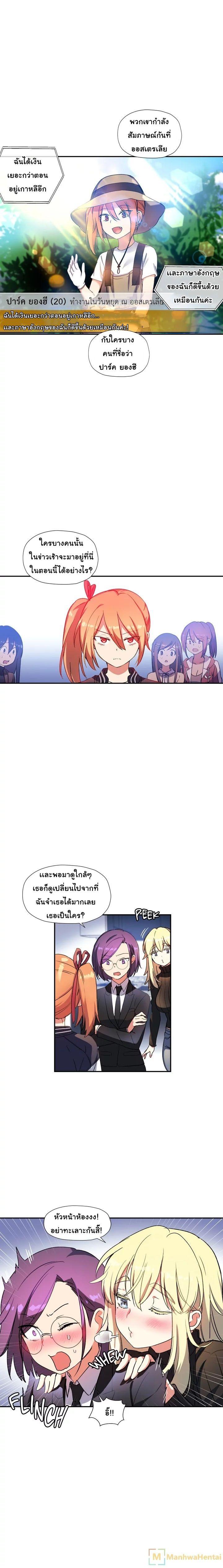 Doujin-Lc- อ่าน โดจิน มังฮวา เกาหลี ญี่ปุ่น จีน แปลไทย Under Observation  My First Loves and I ตอนที่ 1 2 3 4 5 6 7 8 9 10 11 12 13 14 ฟรี ไม่มีโฆษณา อ่าน โดจิน Manhwa เกาหลี ญี่ปุ่น จีน เรามีครบ คัดมาให้เน้นๆ โดจิน 18+ รับประกันความฟินโดย  Doujin Lc
