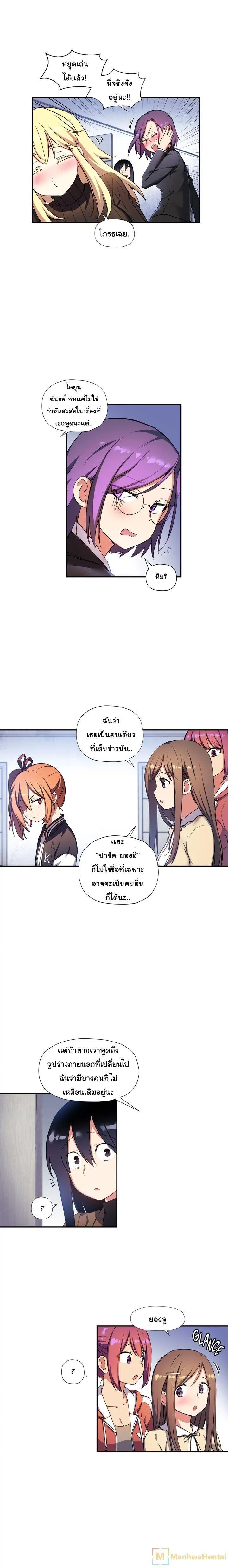 Doujin-Lc- อ่าน โดจิน มังฮวา เกาหลี ญี่ปุ่น จีน แปลไทย Under Observation  My First Loves and I ตอนที่ 1 2 3 4 5 6 7 8 9 10 11 12 13 14 ฟรี ไม่มีโฆษณา อ่าน โดจิน Manhwa เกาหลี ญี่ปุ่น จีน เรามีครบ คัดมาให้เน้นๆ โดจิน 18+ รับประกันความฟินโดย  Doujin Lc