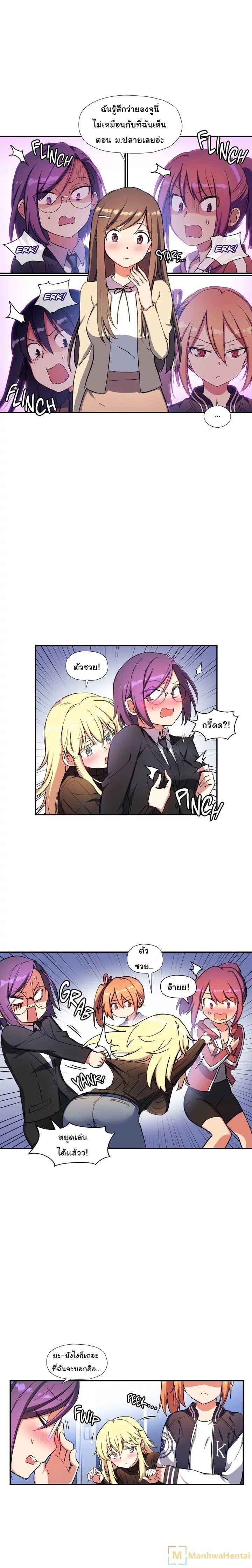 Doujin-Lc- อ่าน โดจิน มังฮวา เกาหลี ญี่ปุ่น จีน แปลไทย Under Observation  My First Loves and I ตอนที่ 1 2 3 4 5 6 7 8 9 10 11 12 13 14 ฟรี ไม่มีโฆษณา อ่าน โดจิน Manhwa เกาหลี ญี่ปุ่น จีน เรามีครบ คัดมาให้เน้นๆ โดจิน 18+ รับประกันความฟินโดย  Doujin Lc