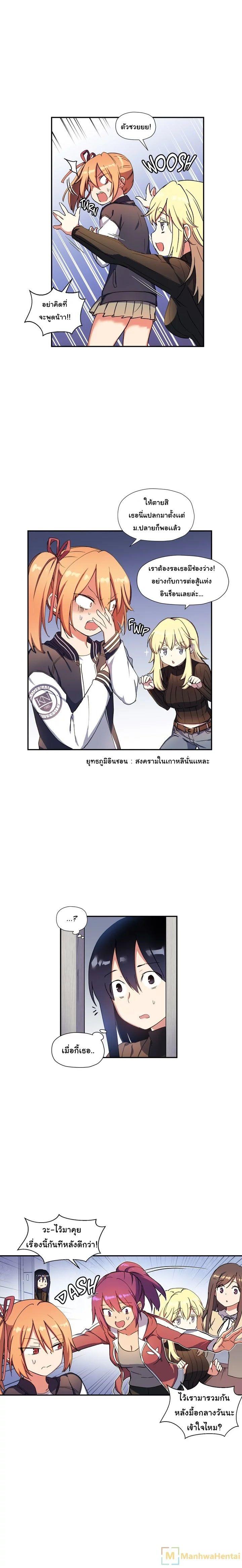 Doujin-Lc- อ่าน โดจิน มังฮวา เกาหลี ญี่ปุ่น จีน แปลไทย Under Observation  My First Loves and I ตอนที่ 1 2 3 4 5 6 7 8 9 10 11 12 13 14 ฟรี ไม่มีโฆษณา อ่าน โดจิน Manhwa เกาหลี ญี่ปุ่น จีน เรามีครบ คัดมาให้เน้นๆ โดจิน 18+ รับประกันความฟินโดย  Doujin Lc