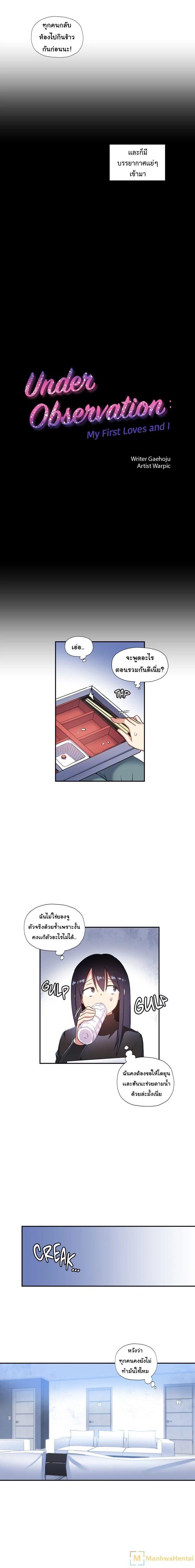 Doujin-Lc- อ่าน โดจิน มังฮวา เกาหลี ญี่ปุ่น จีน แปลไทย Under Observation  My First Loves and I ตอนที่ 1 2 3 4 5 6 7 8 9 10 11 12 13 14 ฟรี ไม่มีโฆษณา อ่าน โดจิน Manhwa เกาหลี ญี่ปุ่น จีน เรามีครบ คัดมาให้เน้นๆ โดจิน 18+ รับประกันความฟินโดย  Doujin Lc