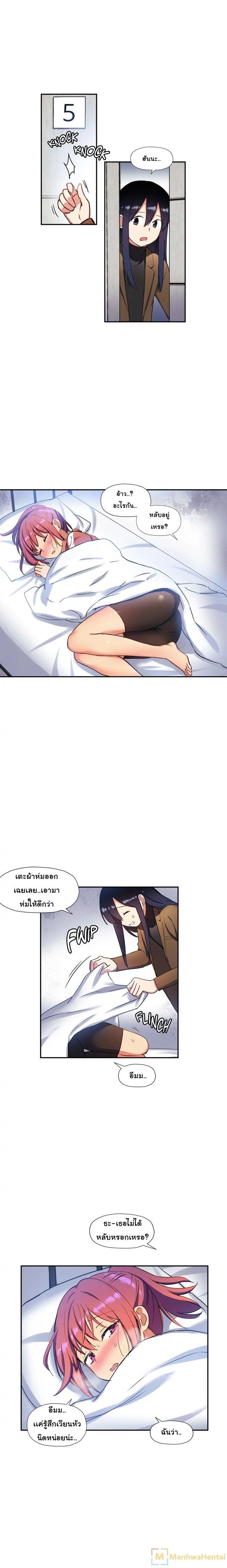 Doujin-Lc- อ่าน โดจิน มังฮวา เกาหลี ญี่ปุ่น จีน แปลไทย Under Observation  My First Loves and I ตอนที่ 1 2 3 4 5 6 7 8 9 10 11 12 13 14 ฟรี ไม่มีโฆษณา อ่าน โดจิน Manhwa เกาหลี ญี่ปุ่น จีน เรามีครบ คัดมาให้เน้นๆ โดจิน 18+ รับประกันความฟินโดย  Doujin Lc