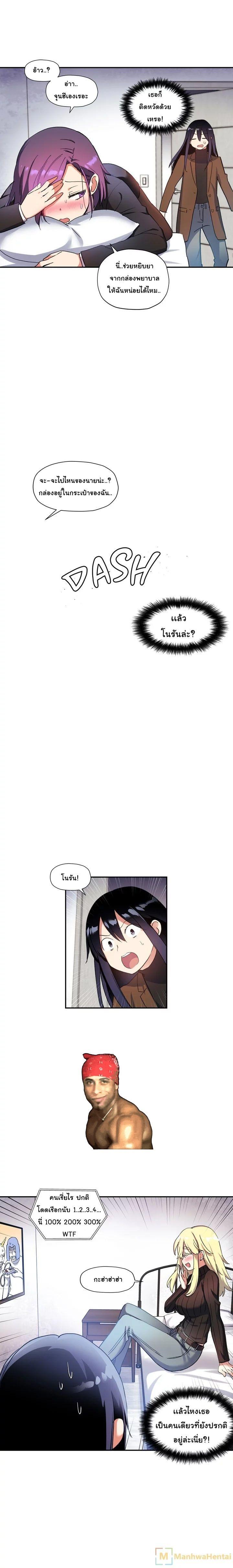 Doujin-Lc- อ่าน โดจิน มังฮวา เกาหลี ญี่ปุ่น จีน แปลไทย Under Observation  My First Loves and I ตอนที่ 1 2 3 4 5 6 7 8 9 10 11 12 13 14 ฟรี ไม่มีโฆษณา อ่าน โดจิน Manhwa เกาหลี ญี่ปุ่น จีน เรามีครบ คัดมาให้เน้นๆ โดจิน 18+ รับประกันความฟินโดย  Doujin Lc
