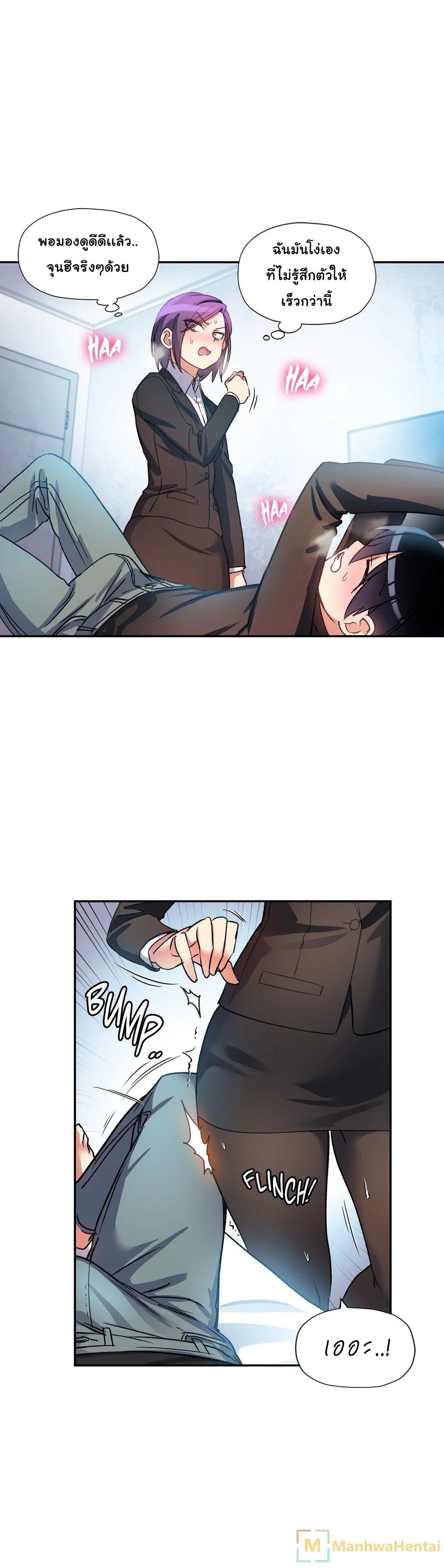 Doujin-Lc- อ่าน โดจิน มังฮวา เกาหลี ญี่ปุ่น จีน แปลไทย Under Observation  My First Loves and I ตอนที่ 1 2 3 4 5 6 7 8 9 10 11 12 13 14 ฟรี ไม่มีโฆษณา อ่าน โดจิน Manhwa เกาหลี ญี่ปุ่น จีน เรามีครบ คัดมาให้เน้นๆ โดจิน 18+ รับประกันความฟินโดย  Doujin Lc
