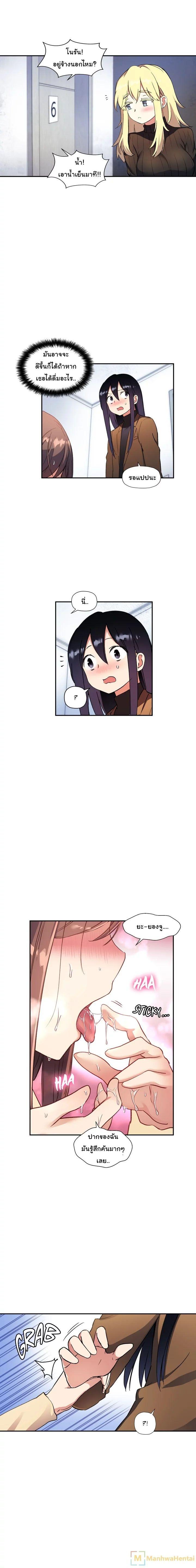 Doujin-Lc- อ่าน โดจิน มังฮวา เกาหลี ญี่ปุ่น จีน แปลไทย Under Observation  My First Loves and I ตอนที่ 1 2 3 4 5 6 7 8 9 10 11 12 13 14 ฟรี ไม่มีโฆษณา อ่าน โดจิน Manhwa เกาหลี ญี่ปุ่น จีน เรามีครบ คัดมาให้เน้นๆ โดจิน 18+ รับประกันความฟินโดย  Doujin Lc