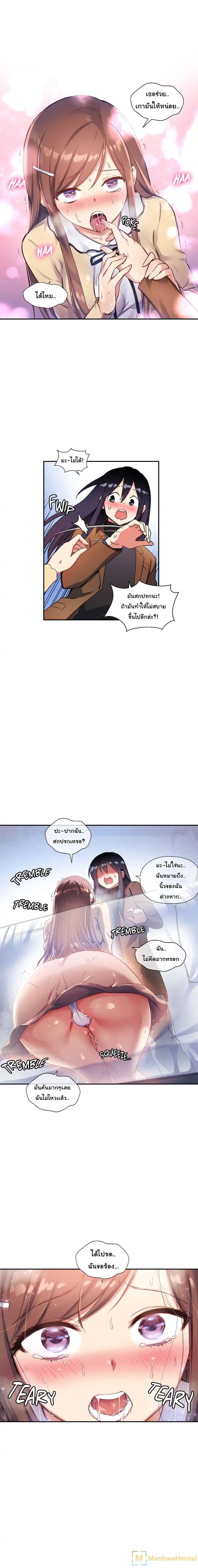 Doujin-Lc- อ่าน โดจิน มังฮวา เกาหลี ญี่ปุ่น จีน แปลไทย Under Observation  My First Loves and I ตอนที่ 1 2 3 4 5 6 7 8 9 10 11 12 13 14 ฟรี ไม่มีโฆษณา อ่าน โดจิน Manhwa เกาหลี ญี่ปุ่น จีน เรามีครบ คัดมาให้เน้นๆ โดจิน 18+ รับประกันความฟินโดย  Doujin Lc