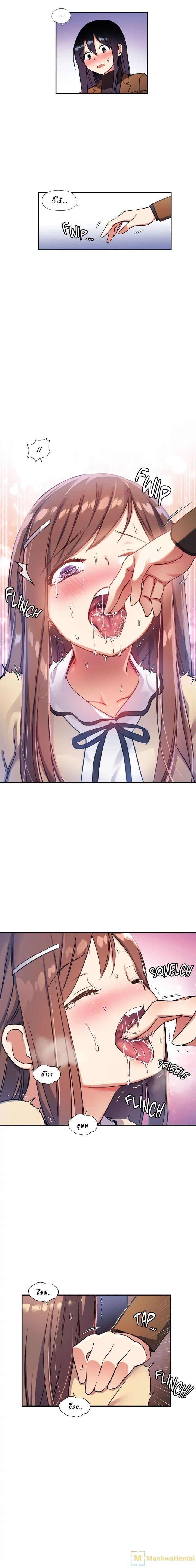 Doujin-Lc- อ่าน โดจิน มังฮวา เกาหลี ญี่ปุ่น จีน แปลไทย Under Observation  My First Loves and I ตอนที่ 1 2 3 4 5 6 7 8 9 10 11 12 13 14 ฟรี ไม่มีโฆษณา อ่าน โดจิน Manhwa เกาหลี ญี่ปุ่น จีน เรามีครบ คัดมาให้เน้นๆ โดจิน 18+ รับประกันความฟินโดย  Doujin Lc