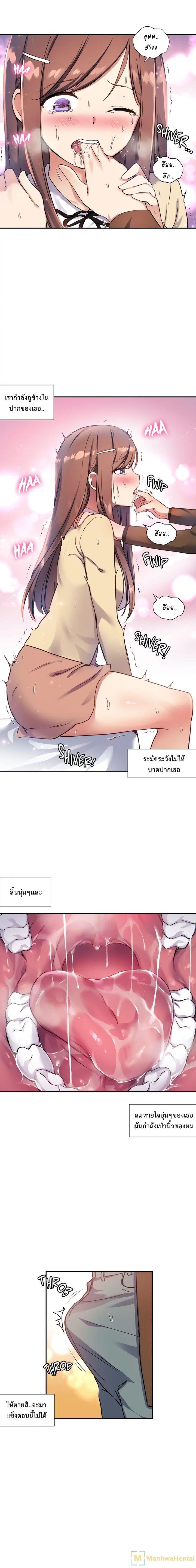 Doujin-Lc- อ่าน โดจิน มังฮวา เกาหลี ญี่ปุ่น จีน แปลไทย Under Observation  My First Loves and I ตอนที่ 1 2 3 4 5 6 7 8 9 10 11 12 13 14 ฟรี ไม่มีโฆษณา อ่าน โดจิน Manhwa เกาหลี ญี่ปุ่น จีน เรามีครบ คัดมาให้เน้นๆ โดจิน 18+ รับประกันความฟินโดย  Doujin Lc