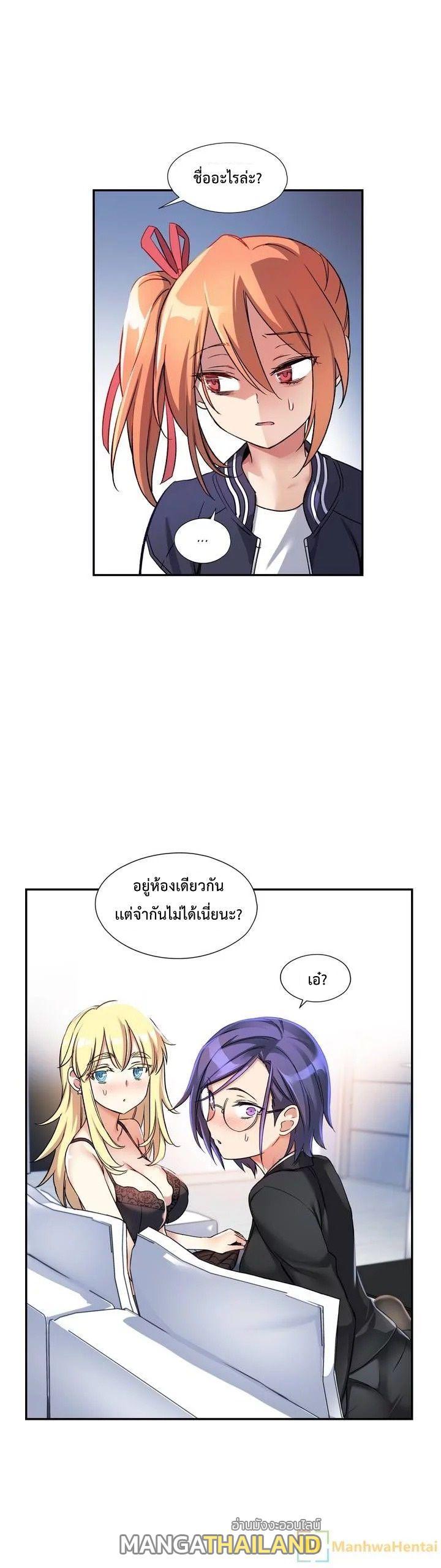 Doujin-Lc- อ่าน โดจิน มังฮวา เกาหลี ญี่ปุ่น จีน แปลไทย Under Observation  My First Loves and I ตอนที่ 1 2 3 4 5 6 7 8 9 10 11 12 13 14 ฟรี ไม่มีโฆษณา อ่าน โดจิน Manhwa เกาหลี ญี่ปุ่น จีน เรามีครบ คัดมาให้เน้นๆ โดจิน 18+ รับประกันความฟินโดย  Doujin Lc