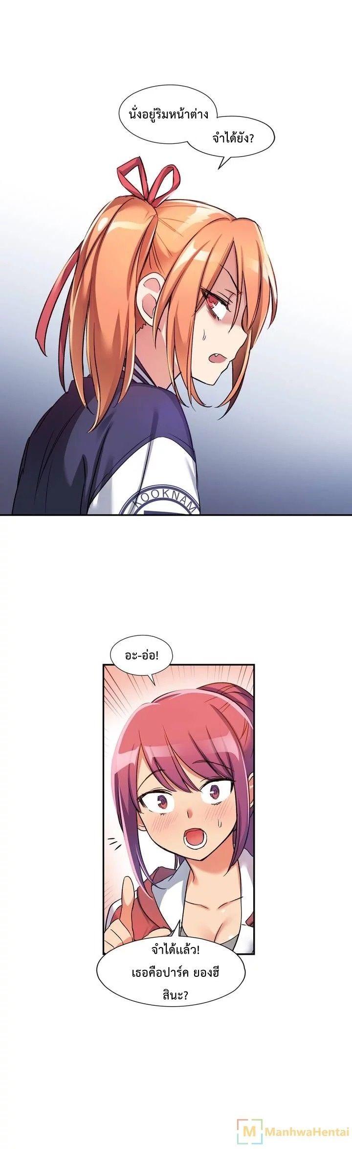 Doujin-Lc- อ่าน โดจิน มังฮวา เกาหลี ญี่ปุ่น จีน แปลไทย Under Observation  My First Loves and I ตอนที่ 1 2 3 4 5 6 7 8 9 10 11 12 13 14 ฟรี ไม่มีโฆษณา อ่าน โดจิน Manhwa เกาหลี ญี่ปุ่น จีน เรามีครบ คัดมาให้เน้นๆ โดจิน 18+ รับประกันความฟินโดย  Doujin Lc