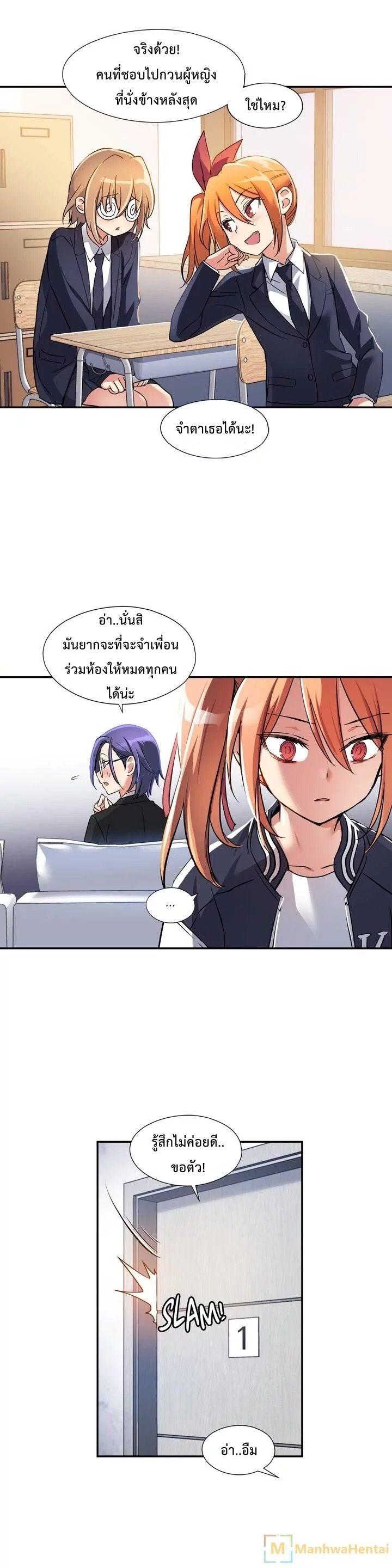 Doujin-Lc- อ่าน โดจิน มังฮวา เกาหลี ญี่ปุ่น จีน แปลไทย Under Observation  My First Loves and I ตอนที่ 1 2 3 4 5 6 7 8 9 10 11 12 13 14 ฟรี ไม่มีโฆษณา อ่าน โดจิน Manhwa เกาหลี ญี่ปุ่น จีน เรามีครบ คัดมาให้เน้นๆ โดจิน 18+ รับประกันความฟินโดย  Doujin Lc