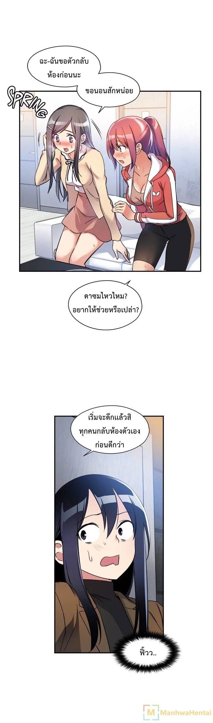 Doujin-Lc- อ่าน โดจิน มังฮวา เกาหลี ญี่ปุ่น จีน แปลไทย Under Observation  My First Loves and I ตอนที่ 1 2 3 4 5 6 7 8 9 10 11 12 13 14 ฟรี ไม่มีโฆษณา อ่าน โดจิน Manhwa เกาหลี ญี่ปุ่น จีน เรามีครบ คัดมาให้เน้นๆ โดจิน 18+ รับประกันความฟินโดย  Doujin Lc