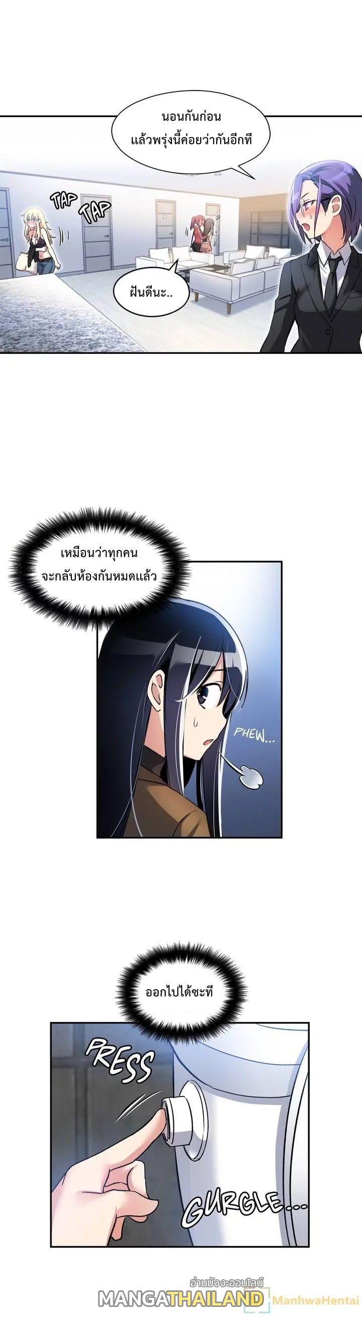Doujin-Lc- อ่าน โดจิน มังฮวา เกาหลี ญี่ปุ่น จีน แปลไทย Under Observation  My First Loves and I ตอนที่ 1 2 3 4 5 6 7 8 9 10 11 12 13 14 ฟรี ไม่มีโฆษณา อ่าน โดจิน Manhwa เกาหลี ญี่ปุ่น จีน เรามีครบ คัดมาให้เน้นๆ โดจิน 18+ รับประกันความฟินโดย  Doujin Lc