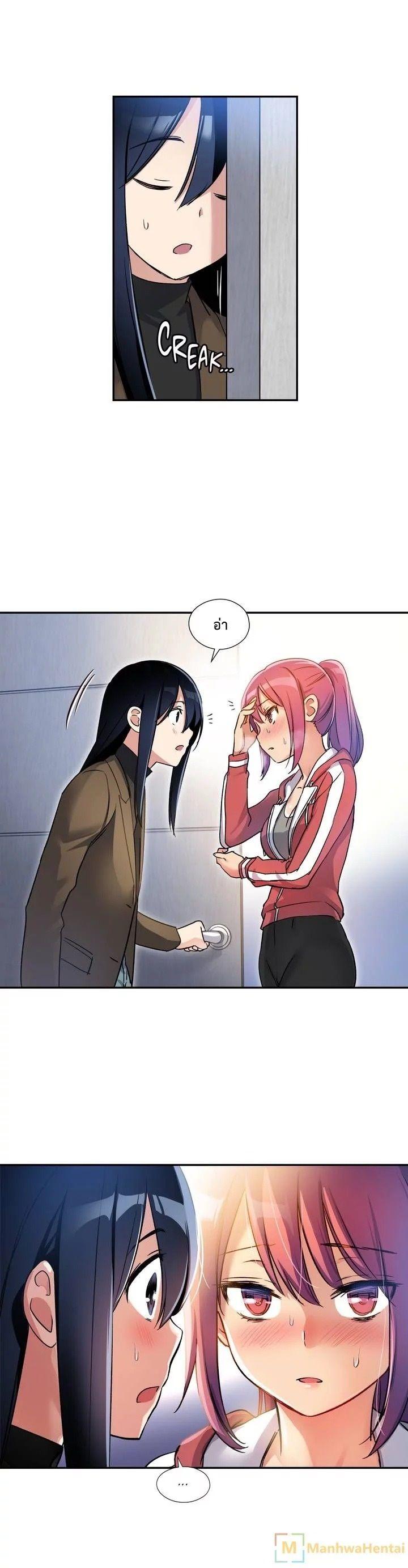 Doujin-Lc- อ่าน โดจิน มังฮวา เกาหลี ญี่ปุ่น จีน แปลไทย Under Observation  My First Loves and I ตอนที่ 1 2 3 4 5 6 7 8 9 10 11 12 13 14 ฟรี ไม่มีโฆษณา อ่าน โดจิน Manhwa เกาหลี ญี่ปุ่น จีน เรามีครบ คัดมาให้เน้นๆ โดจิน 18+ รับประกันความฟินโดย  Doujin Lc