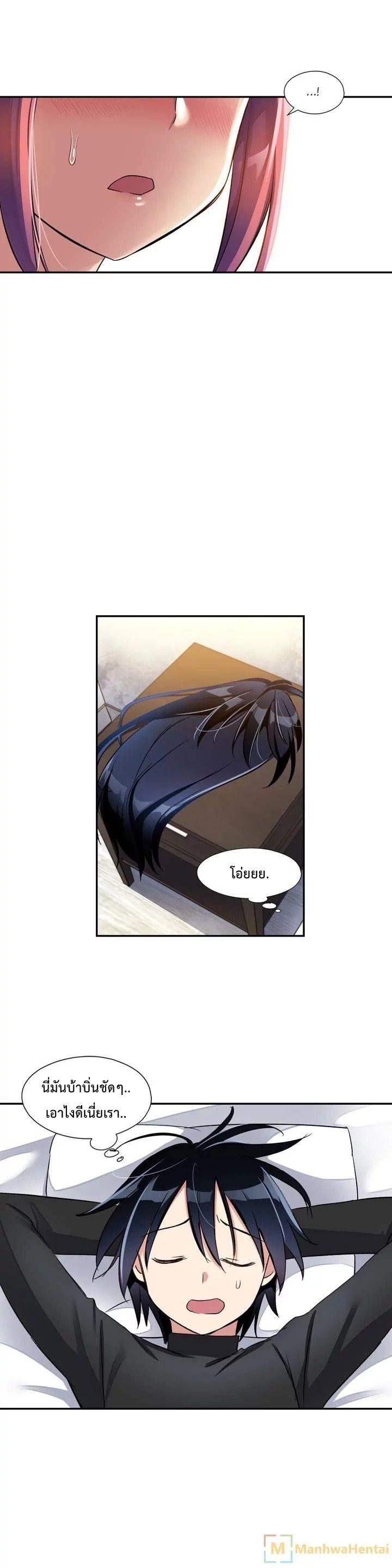Doujin-Lc- อ่าน โดจิน มังฮวา เกาหลี ญี่ปุ่น จีน แปลไทย Under Observation  My First Loves and I ตอนที่ 1 2 3 4 5 6 7 8 9 10 11 12 13 14 ฟรี ไม่มีโฆษณา อ่าน โดจิน Manhwa เกาหลี ญี่ปุ่น จีน เรามีครบ คัดมาให้เน้นๆ โดจิน 18+ รับประกันความฟินโดย  Doujin Lc