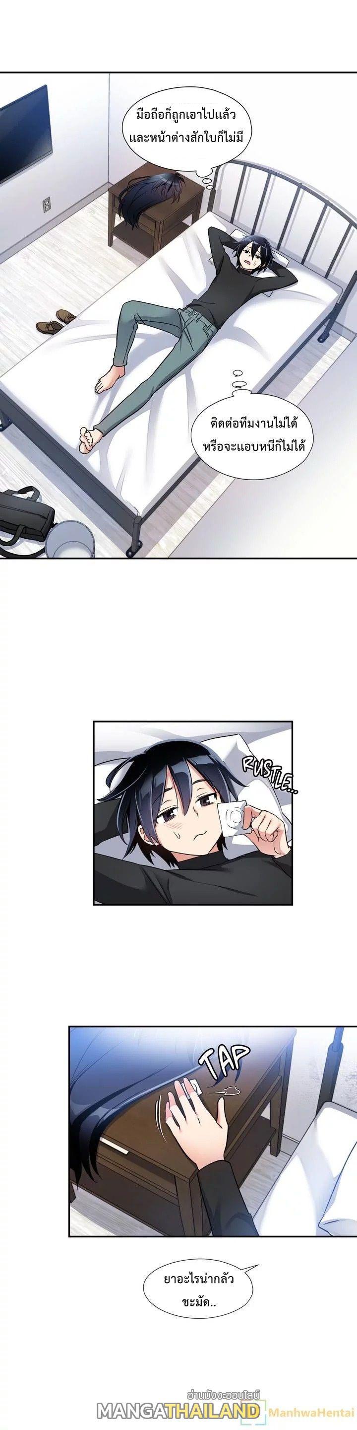 Doujin-Lc- อ่าน โดจิน มังฮวา เกาหลี ญี่ปุ่น จีน แปลไทย Under Observation  My First Loves and I ตอนที่ 1 2 3 4 5 6 7 8 9 10 11 12 13 14 ฟรี ไม่มีโฆษณา อ่าน โดจิน Manhwa เกาหลี ญี่ปุ่น จีน เรามีครบ คัดมาให้เน้นๆ โดจิน 18+ รับประกันความฟินโดย  Doujin Lc