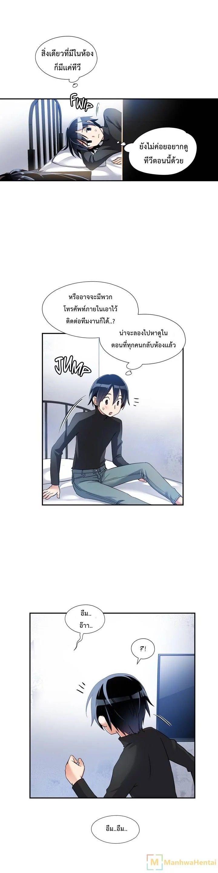 Doujin-Lc- อ่าน โดจิน มังฮวา เกาหลี ญี่ปุ่น จีน แปลไทย Under Observation  My First Loves and I ตอนที่ 1 2 3 4 5 6 7 8 9 10 11 12 13 14 ฟรี ไม่มีโฆษณา อ่าน โดจิน Manhwa เกาหลี ญี่ปุ่น จีน เรามีครบ คัดมาให้เน้นๆ โดจิน 18+ รับประกันความฟินโดย  Doujin Lc
