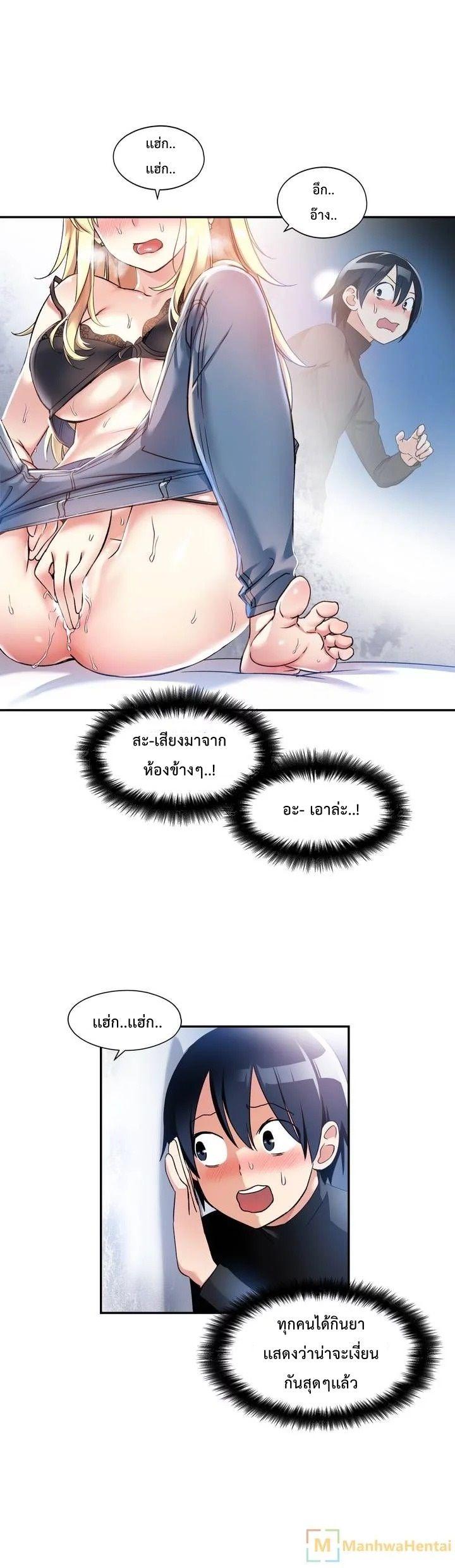 Doujin-Lc- อ่าน โดจิน มังฮวา เกาหลี ญี่ปุ่น จีน แปลไทย Under Observation  My First Loves and I ตอนที่ 1 2 3 4 5 6 7 8 9 10 11 12 13 14 ฟรี ไม่มีโฆษณา อ่าน โดจิน Manhwa เกาหลี ญี่ปุ่น จีน เรามีครบ คัดมาให้เน้นๆ โดจิน 18+ รับประกันความฟินโดย  Doujin Lc