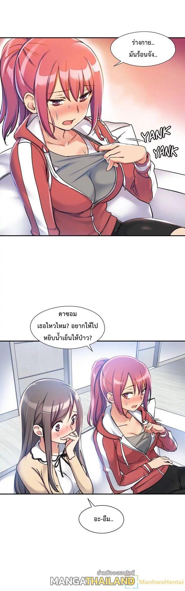 Doujin-Lc- อ่าน โดจิน มังฮวา เกาหลี ญี่ปุ่น จีน แปลไทย Under Observation  My First Loves and I ตอนที่ 1 2 3 4 5 6 7 8 9 10 11 12 13 14 ฟรี ไม่มีโฆษณา อ่าน โดจิน Manhwa เกาหลี ญี่ปุ่น จีน เรามีครบ คัดมาให้เน้นๆ โดจิน 18+ รับประกันความฟินโดย  Doujin Lc
