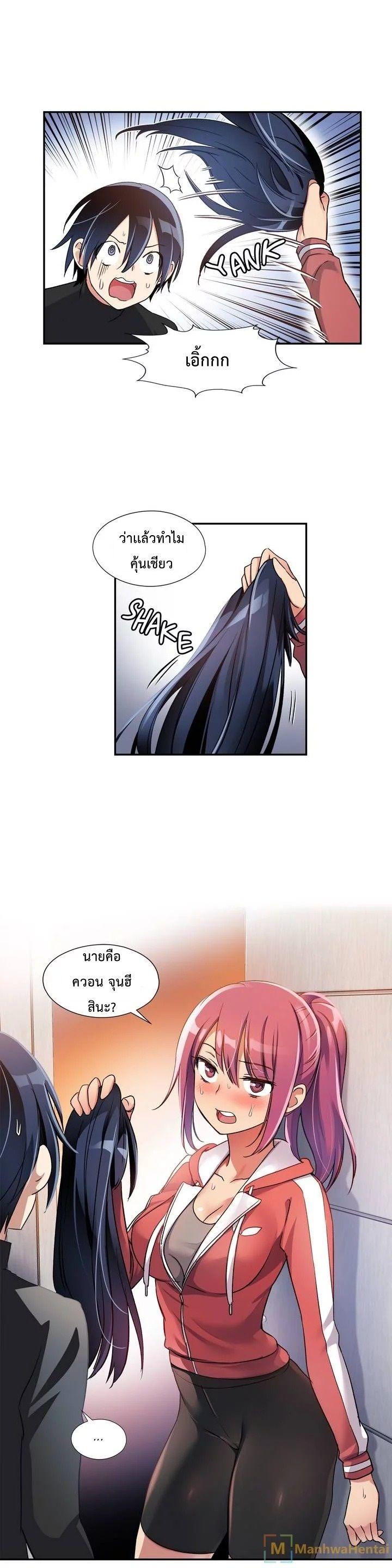 Doujin-Lc- อ่าน โดจิน มังฮวา เกาหลี ญี่ปุ่น จีน แปลไทย Under Observation  My First Loves and I ตอนที่ 1 2 3 4 5 6 7 8 9 10 11 12 13 14 ฟรี ไม่มีโฆษณา อ่าน โดจิน Manhwa เกาหลี ญี่ปุ่น จีน เรามีครบ คัดมาให้เน้นๆ โดจิน 18+ รับประกันความฟินโดย  Doujin Lc
