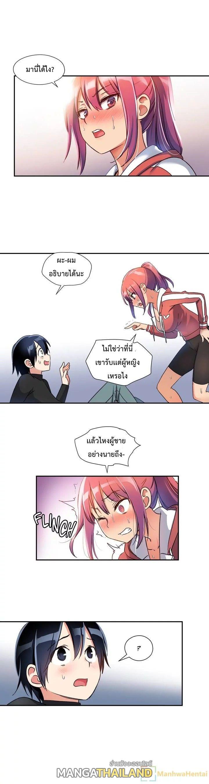 Doujin-Lc- อ่าน โดจิน มังฮวา เกาหลี ญี่ปุ่น จีน แปลไทย Under Observation  My First Loves and I ตอนที่ 1 2 3 4 5 6 7 8 9 10 11 12 13 14 ฟรี ไม่มีโฆษณา อ่าน โดจิน Manhwa เกาหลี ญี่ปุ่น จีน เรามีครบ คัดมาให้เน้นๆ โดจิน 18+ รับประกันความฟินโดย  Doujin Lc