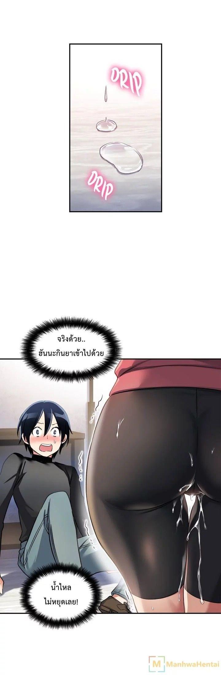Doujin-Lc- อ่าน โดจิน มังฮวา เกาหลี ญี่ปุ่น จีน แปลไทย Under Observation  My First Loves and I ตอนที่ 1 2 3 4 5 6 7 8 9 10 11 12 13 14 ฟรี ไม่มีโฆษณา อ่าน โดจิน Manhwa เกาหลี ญี่ปุ่น จีน เรามีครบ คัดมาให้เน้นๆ โดจิน 18+ รับประกันความฟินโดย  Doujin Lc