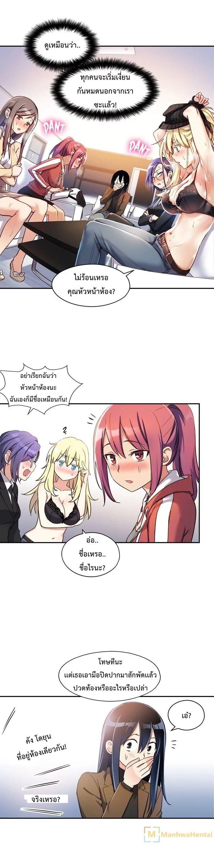 Doujin-Lc- อ่าน โดจิน มังฮวา เกาหลี ญี่ปุ่น จีน แปลไทย Under Observation  My First Loves and I ตอนที่ 1 2 3 4 5 6 7 8 9 10 11 12 13 14 ฟรี ไม่มีโฆษณา อ่าน โดจิน Manhwa เกาหลี ญี่ปุ่น จีน เรามีครบ คัดมาให้เน้นๆ โดจิน 18+ รับประกันความฟินโดย  Doujin Lc