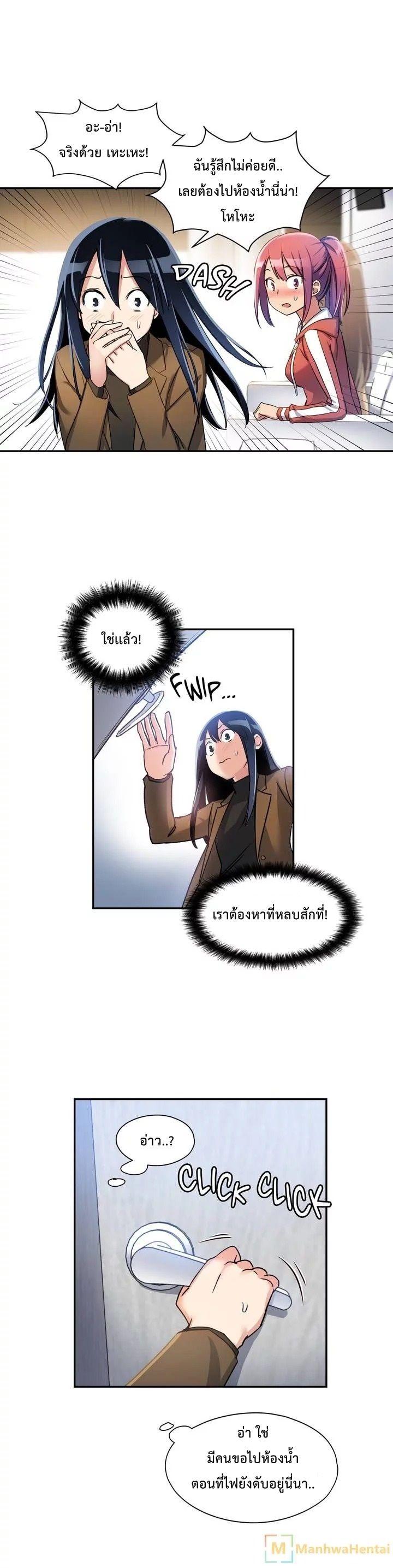 Doujin-Lc- อ่าน โดจิน มังฮวา เกาหลี ญี่ปุ่น จีน แปลไทย Under Observation  My First Loves and I ตอนที่ 1 2 3 4 5 6 7 8 9 10 11 12 13 14 ฟรี ไม่มีโฆษณา อ่าน โดจิน Manhwa เกาหลี ญี่ปุ่น จีน เรามีครบ คัดมาให้เน้นๆ โดจิน 18+ รับประกันความฟินโดย  Doujin Lc