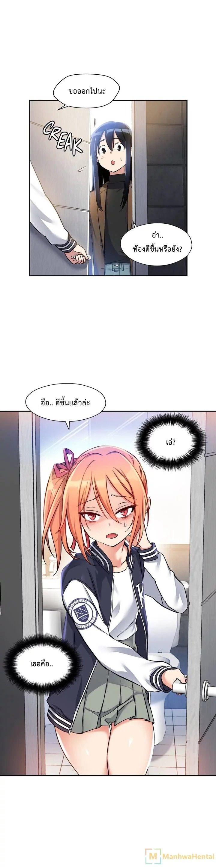 Doujin-Lc- อ่าน โดจิน มังฮวา เกาหลี ญี่ปุ่น จีน แปลไทย Under Observation  My First Loves and I ตอนที่ 1 2 3 4 5 6 7 8 9 10 11 12 13 14 ฟรี ไม่มีโฆษณา อ่าน โดจิน Manhwa เกาหลี ญี่ปุ่น จีน เรามีครบ คัดมาให้เน้นๆ โดจิน 18+ รับประกันความฟินโดย  Doujin Lc