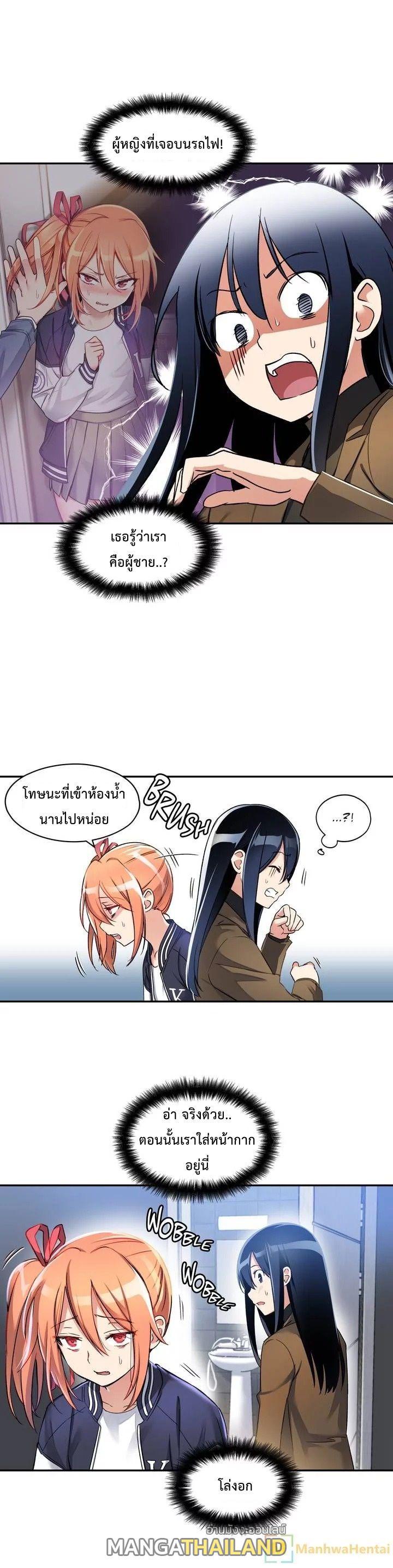 Doujin-Lc- อ่าน โดจิน มังฮวา เกาหลี ญี่ปุ่น จีน แปลไทย Under Observation  My First Loves and I ตอนที่ 1 2 3 4 5 6 7 8 9 10 11 12 13 14 ฟรี ไม่มีโฆษณา อ่าน โดจิน Manhwa เกาหลี ญี่ปุ่น จีน เรามีครบ คัดมาให้เน้นๆ โดจิน 18+ รับประกันความฟินโดย  Doujin Lc