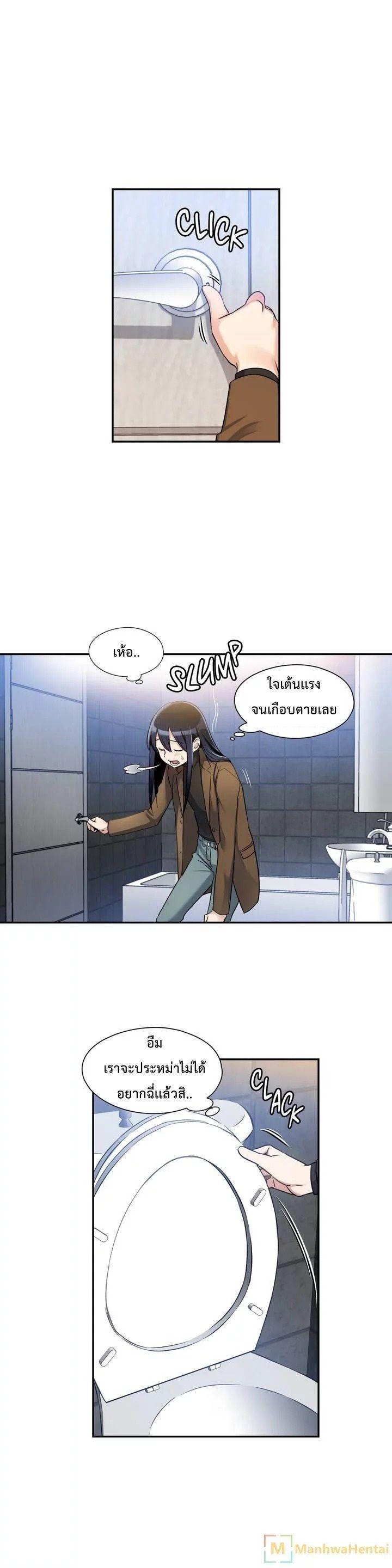 Doujin-Lc- อ่าน โดจิน มังฮวา เกาหลี ญี่ปุ่น จีน แปลไทย Under Observation  My First Loves and I ตอนที่ 1 2 3 4 5 6 7 8 9 10 11 12 13 14 ฟรี ไม่มีโฆษณา อ่าน โดจิน Manhwa เกาหลี ญี่ปุ่น จีน เรามีครบ คัดมาให้เน้นๆ โดจิน 18+ รับประกันความฟินโดย  Doujin Lc