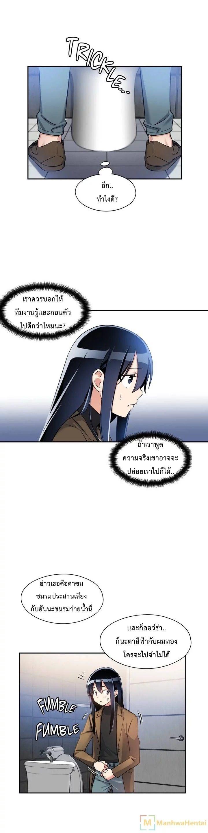 Doujin-Lc- อ่าน โดจิน มังฮวา เกาหลี ญี่ปุ่น จีน แปลไทย Under Observation  My First Loves and I ตอนที่ 1 2 3 4 5 6 7 8 9 10 11 12 13 14 ฟรี ไม่มีโฆษณา อ่าน โดจิน Manhwa เกาหลี ญี่ปุ่น จีน เรามีครบ คัดมาให้เน้นๆ โดจิน 18+ รับประกันความฟินโดย  Doujin Lc