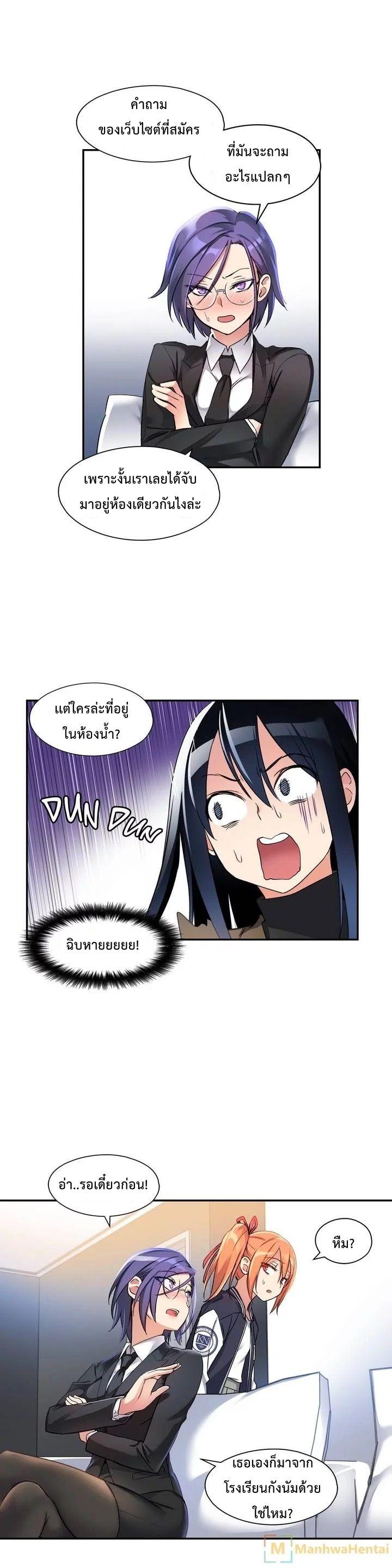 Doujin-Lc- อ่าน โดจิน มังฮวา เกาหลี ญี่ปุ่น จีน แปลไทย Under Observation  My First Loves and I ตอนที่ 1 2 3 4 5 6 7 8 9 10 11 12 13 14 ฟรี ไม่มีโฆษณา อ่าน โดจิน Manhwa เกาหลี ญี่ปุ่น จีน เรามีครบ คัดมาให้เน้นๆ โดจิน 18+ รับประกันความฟินโดย  Doujin Lc