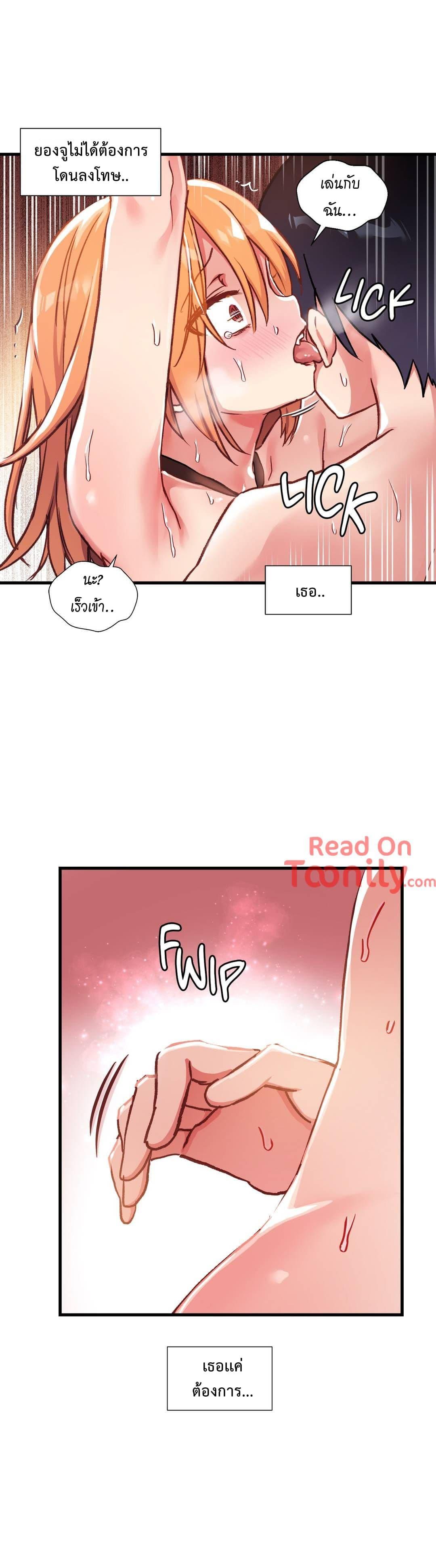 Doujin-Lc- อ่าน โดจิน มังฮวา เกาหลี ญี่ปุ่น จีน แปลไทย Under Observation  My First Loves and I ตอนที่ 1 2 3 4 5 6 7 8 9 10 11 12 13 14 ฟรี ไม่มีโฆษณา อ่าน โดจิน Manhwa เกาหลี ญี่ปุ่น จีน เรามีครบ คัดมาให้เน้นๆ โดจิน 18+ รับประกันความฟินโดย  Doujin Lc