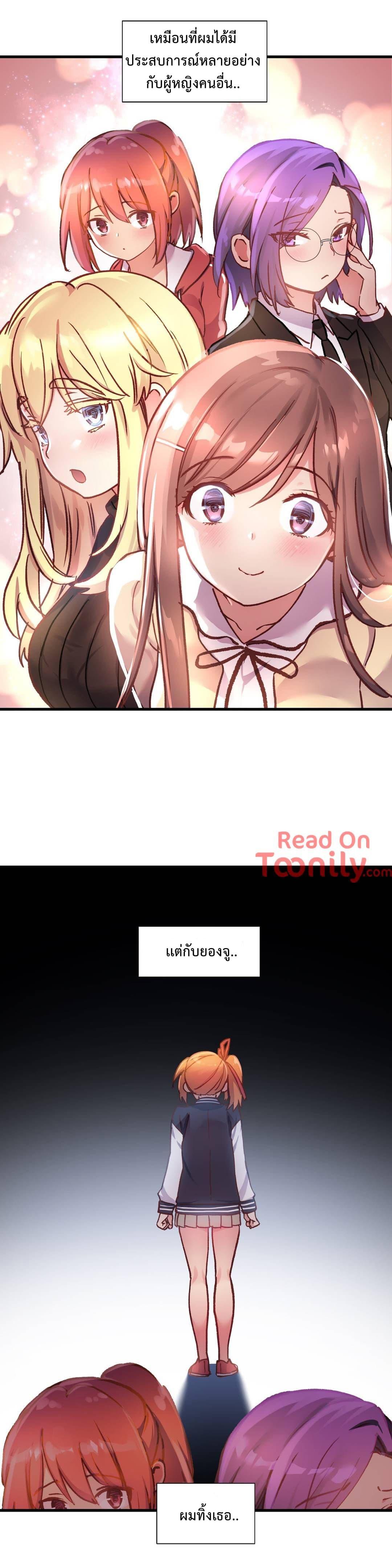 Doujin-Lc- อ่าน โดจิน มังฮวา เกาหลี ญี่ปุ่น จีน แปลไทย Under Observation  My First Loves and I ตอนที่ 1 2 3 4 5 6 7 8 9 10 11 12 13 14 ฟรี ไม่มีโฆษณา อ่าน โดจิน Manhwa เกาหลี ญี่ปุ่น จีน เรามีครบ คัดมาให้เน้นๆ โดจิน 18+ รับประกันความฟินโดย  Doujin Lc