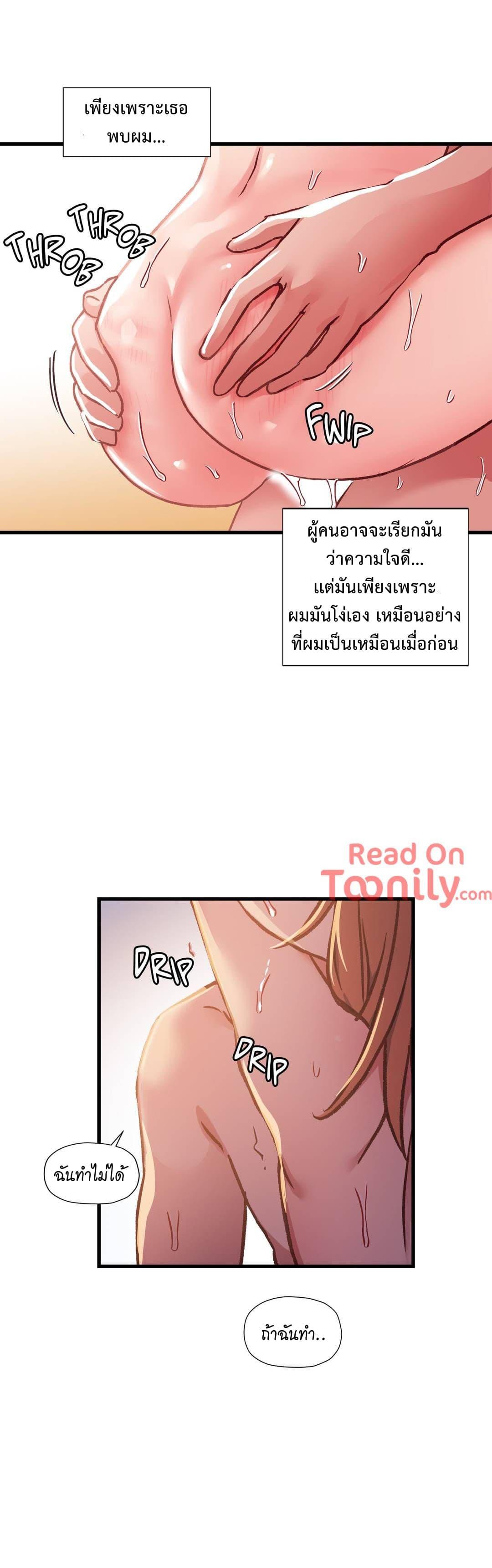 Doujin-Lc- อ่าน โดจิน มังฮวา เกาหลี ญี่ปุ่น จีน แปลไทย Under Observation  My First Loves and I ตอนที่ 1 2 3 4 5 6 7 8 9 10 11 12 13 14 ฟรี ไม่มีโฆษณา อ่าน โดจิน Manhwa เกาหลี ญี่ปุ่น จีน เรามีครบ คัดมาให้เน้นๆ โดจิน 18+ รับประกันความฟินโดย  Doujin Lc