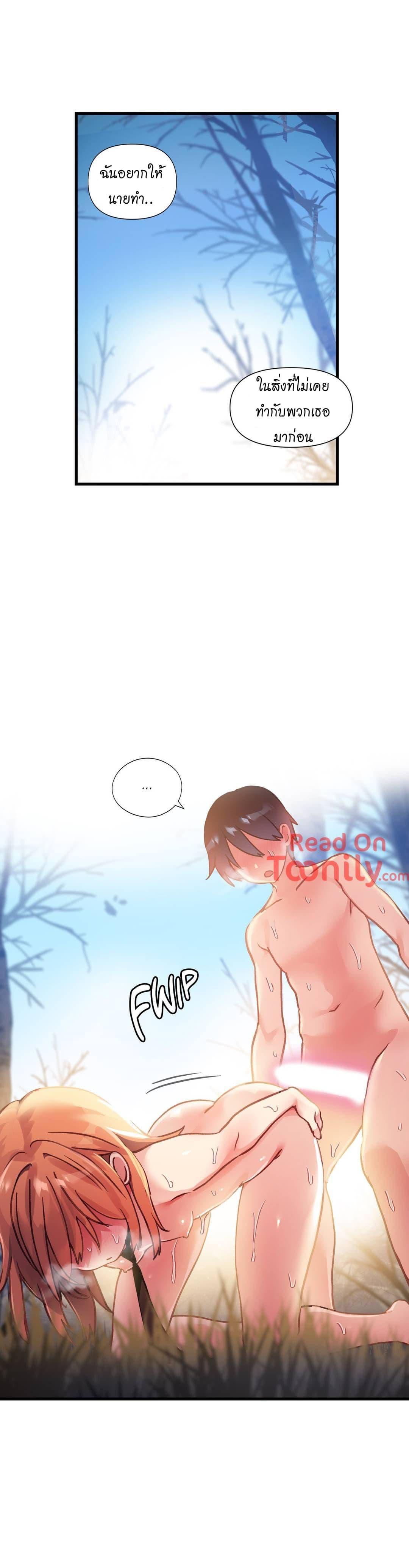 Doujin-Lc- อ่าน โดจิน มังฮวา เกาหลี ญี่ปุ่น จีน แปลไทย Under Observation  My First Loves and I ตอนที่ 1 2 3 4 5 6 7 8 9 10 11 12 13 14 ฟรี ไม่มีโฆษณา อ่าน โดจิน Manhwa เกาหลี ญี่ปุ่น จีน เรามีครบ คัดมาให้เน้นๆ โดจิน 18+ รับประกันความฟินโดย  Doujin Lc