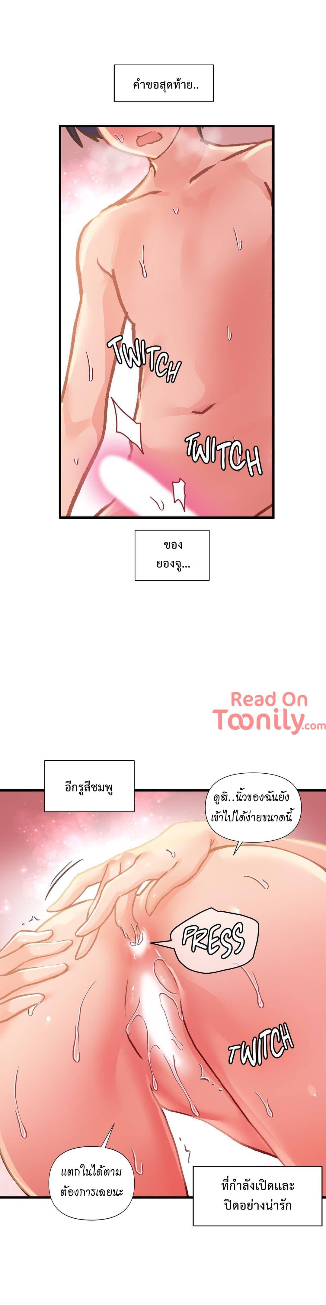 Doujin-Lc- อ่าน โดจิน มังฮวา เกาหลี ญี่ปุ่น จีน แปลไทย Under Observation  My First Loves and I ตอนที่ 1 2 3 4 5 6 7 8 9 10 11 12 13 14 ฟรี ไม่มีโฆษณา อ่าน โดจิน Manhwa เกาหลี ญี่ปุ่น จีน เรามีครบ คัดมาให้เน้นๆ โดจิน 18+ รับประกันความฟินโดย  Doujin Lc