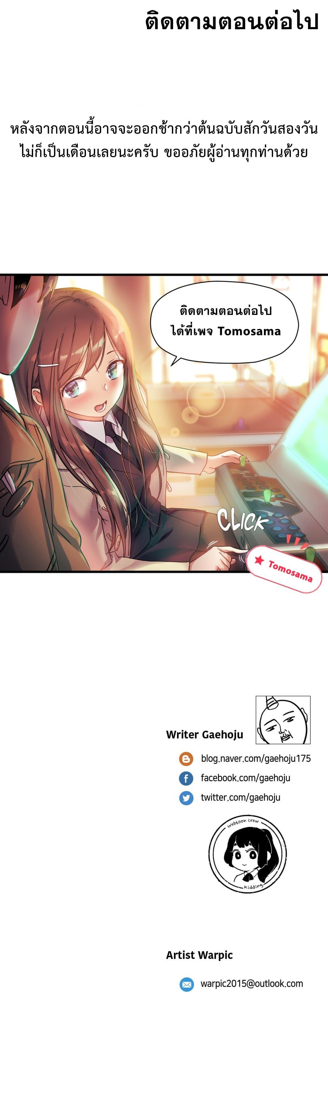 Doujin-Lc- อ่าน โดจิน มังฮวา เกาหลี ญี่ปุ่น จีน แปลไทย Under Observation  My First Loves and I ตอนที่ 1 2 3 4 5 6 7 8 9 10 11 12 13 14 ฟรี ไม่มีโฆษณา อ่าน โดจิน Manhwa เกาหลี ญี่ปุ่น จีน เรามีครบ คัดมาให้เน้นๆ โดจิน 18+ รับประกันความฟินโดย  Doujin Lc