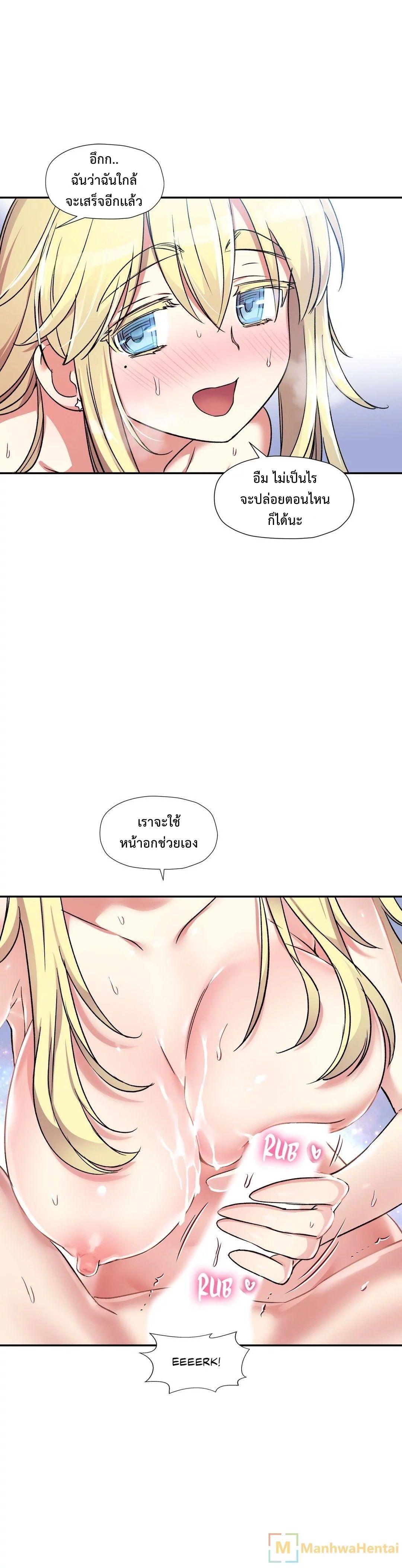 Doujin-Lc- อ่าน โดจิน มังฮวา เกาหลี ญี่ปุ่น จีน แปลไทย Under Observation  My First Loves and I ตอนที่ 1 2 3 4 5 6 7 8 9 10 11 12 13 14 ฟรี ไม่มีโฆษณา อ่าน โดจิน Manhwa เกาหลี ญี่ปุ่น จีน เรามีครบ คัดมาให้เน้นๆ โดจิน 18+ รับประกันความฟินโดย  Doujin Lc