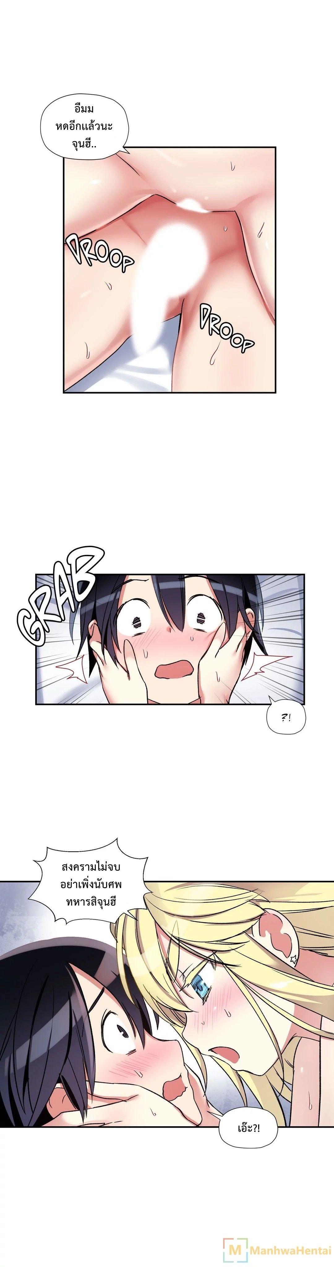 Doujin-Lc- อ่าน โดจิน มังฮวา เกาหลี ญี่ปุ่น จีน แปลไทย Under Observation  My First Loves and I ตอนที่ 1 2 3 4 5 6 7 8 9 10 11 12 13 14 ฟรี ไม่มีโฆษณา อ่าน โดจิน Manhwa เกาหลี ญี่ปุ่น จีน เรามีครบ คัดมาให้เน้นๆ โดจิน 18+ รับประกันความฟินโดย  Doujin Lc