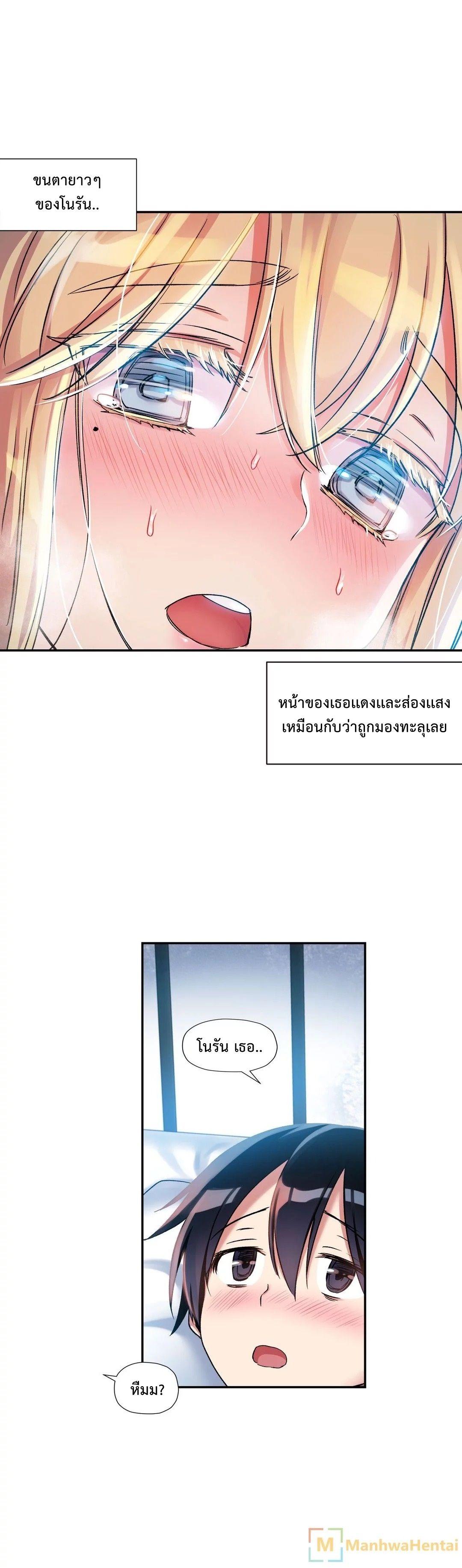Doujin-Lc- อ่าน โดจิน มังฮวา เกาหลี ญี่ปุ่น จีน แปลไทย Under Observation  My First Loves and I ตอนที่ 1 2 3 4 5 6 7 8 9 10 11 12 13 14 ฟรี ไม่มีโฆษณา อ่าน โดจิน Manhwa เกาหลี ญี่ปุ่น จีน เรามีครบ คัดมาให้เน้นๆ โดจิน 18+ รับประกันความฟินโดย  Doujin Lc