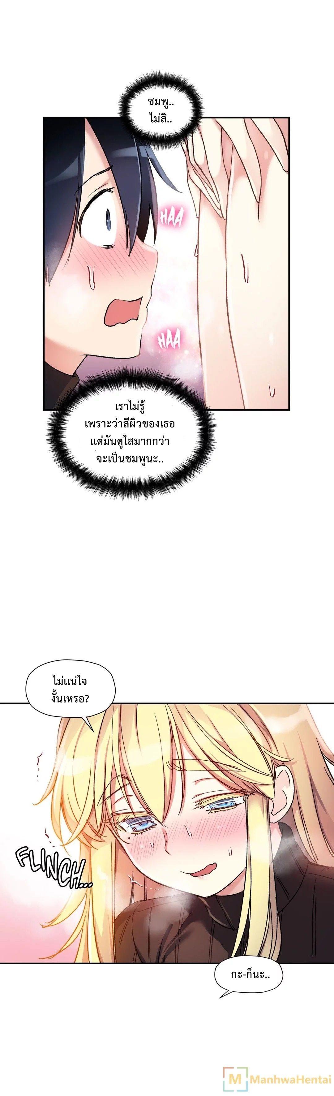 Doujin-Lc- อ่าน โดจิน มังฮวา เกาหลี ญี่ปุ่น จีน แปลไทย Under Observation  My First Loves and I ตอนที่ 1 2 3 4 5 6 7 8 9 10 11 12 13 14 ฟรี ไม่มีโฆษณา อ่าน โดจิน Manhwa เกาหลี ญี่ปุ่น จีน เรามีครบ คัดมาให้เน้นๆ โดจิน 18+ รับประกันความฟินโดย  Doujin Lc