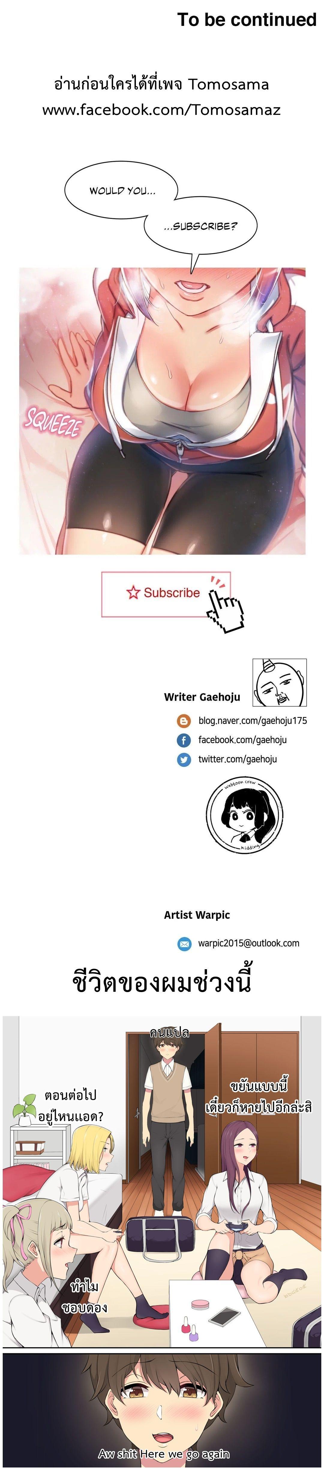 Doujin-Lc- อ่าน โดจิน มังฮวา เกาหลี ญี่ปุ่น จีน แปลไทย Under Observation  My First Loves and I ตอนที่ 1 2 3 4 5 6 7 8 9 10 11 12 13 14 ฟรี ไม่มีโฆษณา อ่าน โดจิน Manhwa เกาหลี ญี่ปุ่น จีน เรามีครบ คัดมาให้เน้นๆ โดจิน 18+ รับประกันความฟินโดย  Doujin Lc