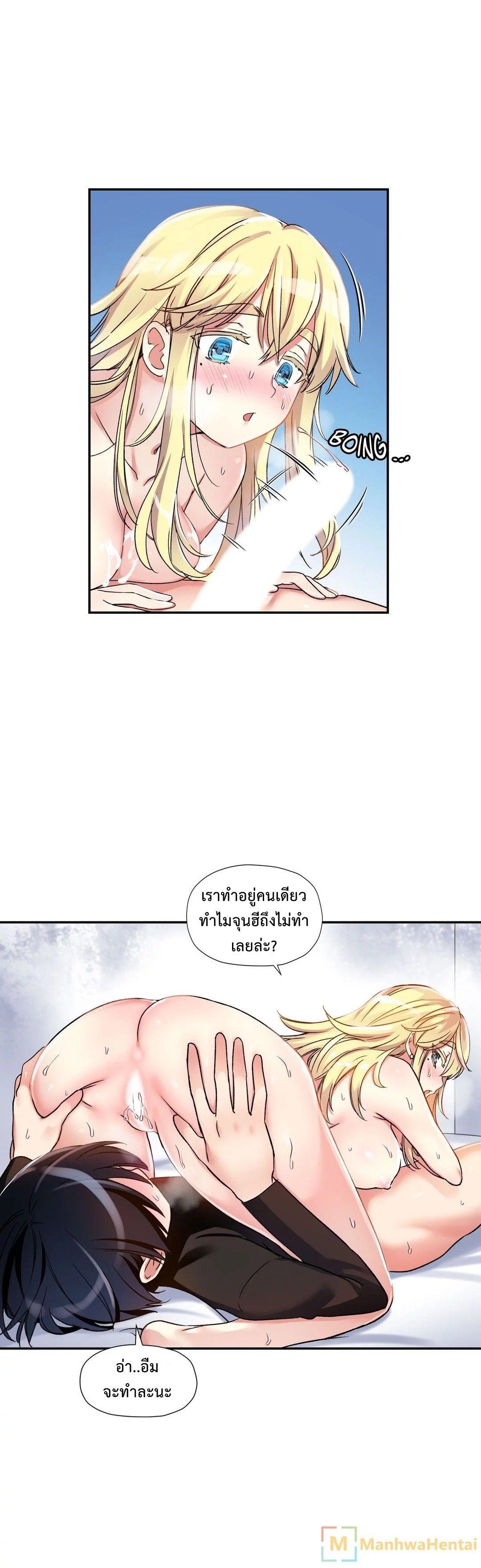 Doujin-Lc- อ่าน โดจิน มังฮวา เกาหลี ญี่ปุ่น จีน แปลไทย Under Observation  My First Loves and I ตอนที่ 1 2 3 4 5 6 7 8 9 10 11 12 13 14 ฟรี ไม่มีโฆษณา อ่าน โดจิน Manhwa เกาหลี ญี่ปุ่น จีน เรามีครบ คัดมาให้เน้นๆ โดจิน 18+ รับประกันความฟินโดย  Doujin Lc