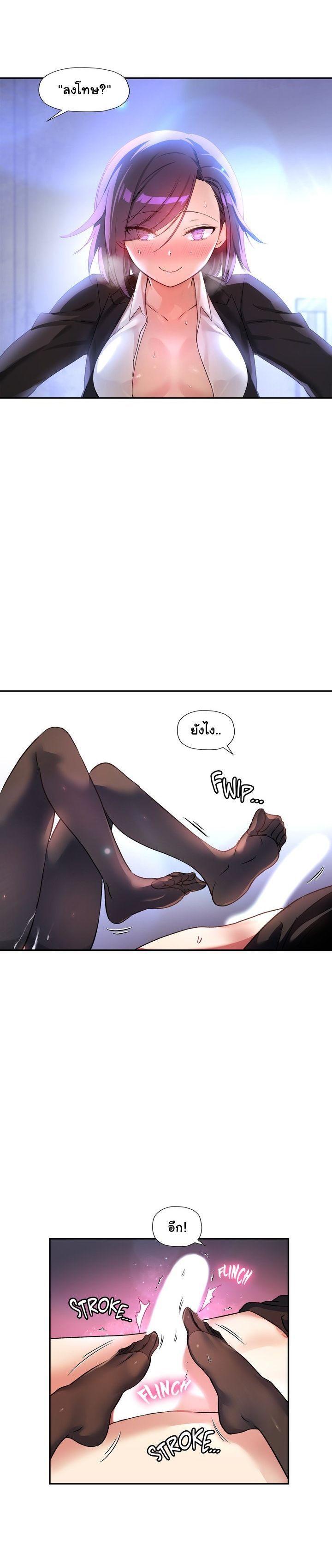 Doujin-Lc- อ่าน โดจิน มังฮวา เกาหลี ญี่ปุ่น จีน แปลไทย Under Observation  My First Loves and I ตอนที่ 1 2 3 4 5 6 7 8 9 10 11 12 13 14 ฟรี ไม่มีโฆษณา อ่าน โดจิน Manhwa เกาหลี ญี่ปุ่น จีน เรามีครบ คัดมาให้เน้นๆ โดจิน 18+ รับประกันความฟินโดย  Doujin Lc