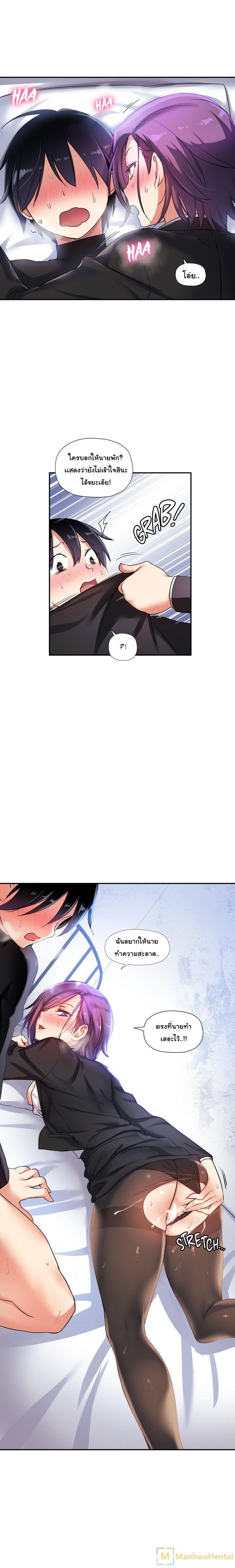 Doujin-Lc- อ่าน โดจิน มังฮวา เกาหลี ญี่ปุ่น จีน แปลไทย Under Observation  My First Loves and I ตอนที่ 1 2 3 4 5 6 7 8 9 10 11 12 13 14 ฟรี ไม่มีโฆษณา อ่าน โดจิน Manhwa เกาหลี ญี่ปุ่น จีน เรามีครบ คัดมาให้เน้นๆ โดจิน 18+ รับประกันความฟินโดย  Doujin Lc