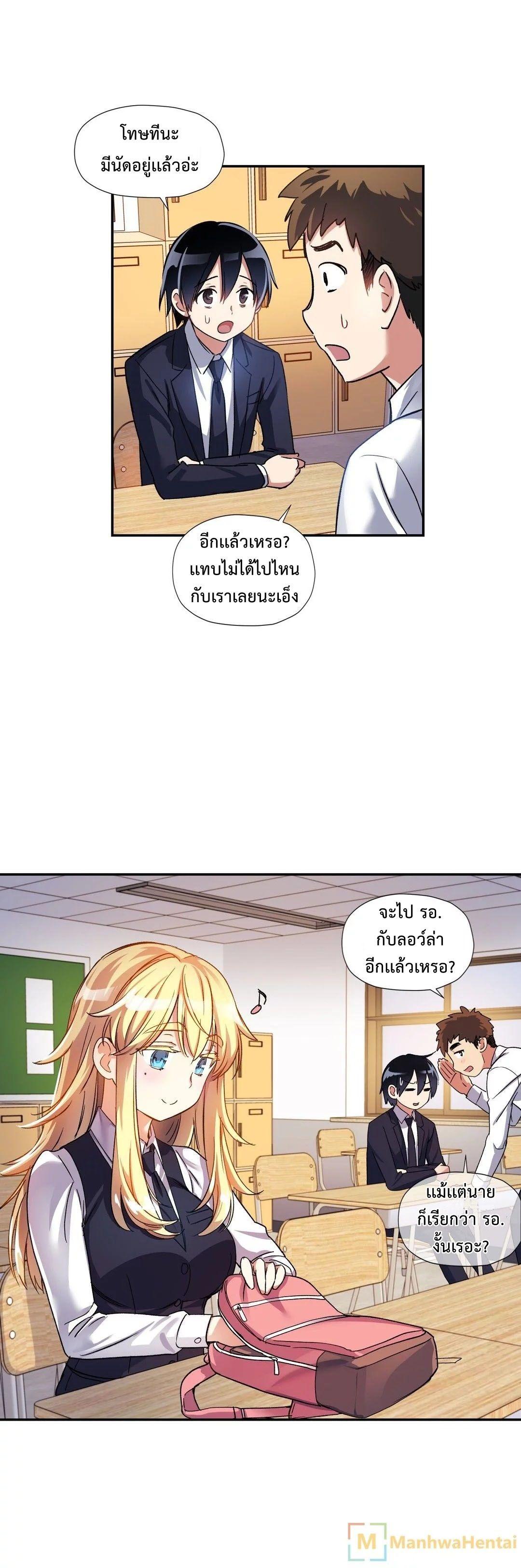 Doujin-Lc- อ่าน โดจิน มังฮวา เกาหลี ญี่ปุ่น จีน แปลไทย Under Observation  My First Loves and I ตอนที่ 1 2 3 4 5 6 7 8 9 10 11 12 13 14 ฟรี ไม่มีโฆษณา อ่าน โดจิน Manhwa เกาหลี ญี่ปุ่น จีน เรามีครบ คัดมาให้เน้นๆ โดจิน 18+ รับประกันความฟินโดย  Doujin Lc